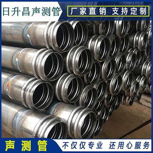 常山声测管现场检测用什么方法？